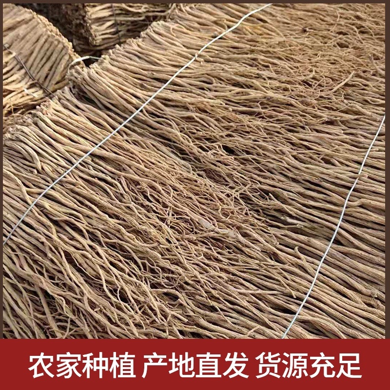 白条党参全干无硫大中小条段子圆片产地直发