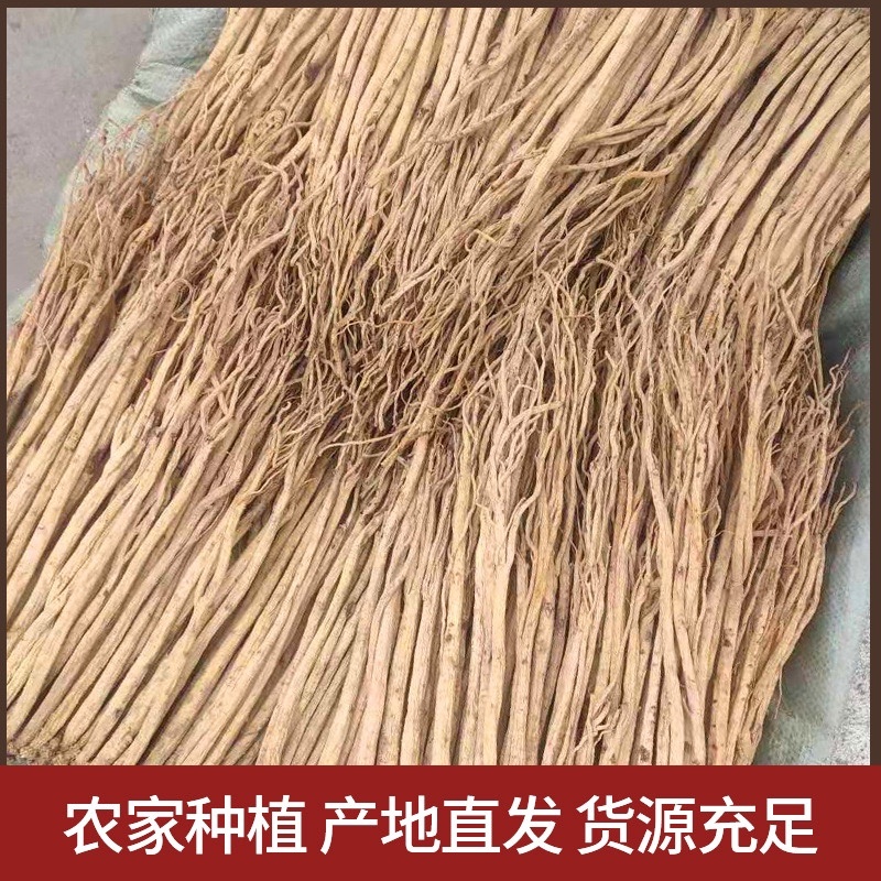 白条党参全干无硫大中小条段子圆片产地直发