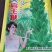 白芝麻种子