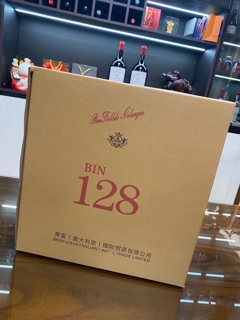 澳大利亚葛兰吉奔富128（礼盒装）