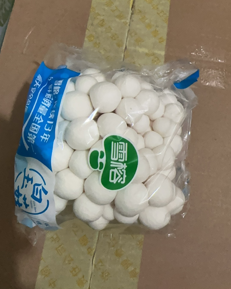 盒白玉50/48包175颗