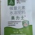 奥力士病毒专用果树蔬菜病毒病花叶病蕨叶病枣疯病花脸病