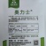奥力士病毒专用果树蔬菜病毒病花叶病蕨叶病枣疯病花脸病