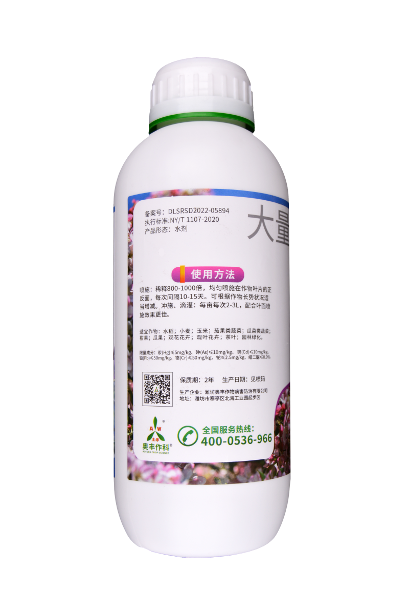 奥丰花多堡溶解性好稳定性高高磷促花促进光合作用根系发育叶