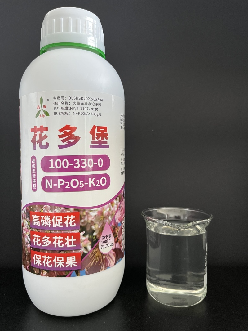 奥丰花多堡溶解性好稳定性高高磷促花促进光合作用根系发育叶