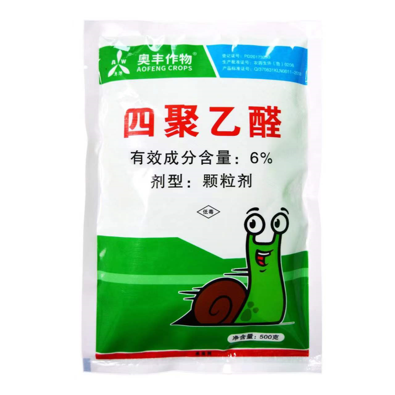 四聚乙醛撒施颗粒剂菜地杀蜗牛鼻涕虫杀虫剂蛞蝓水稻田福寿螺