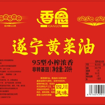 2025新黄菜油，寻找卖高品质菜油客户