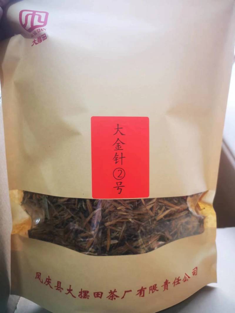 滇红茶