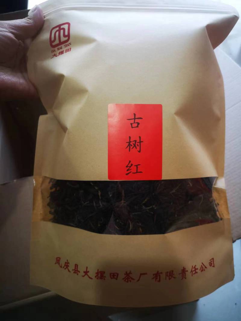 滇红茶