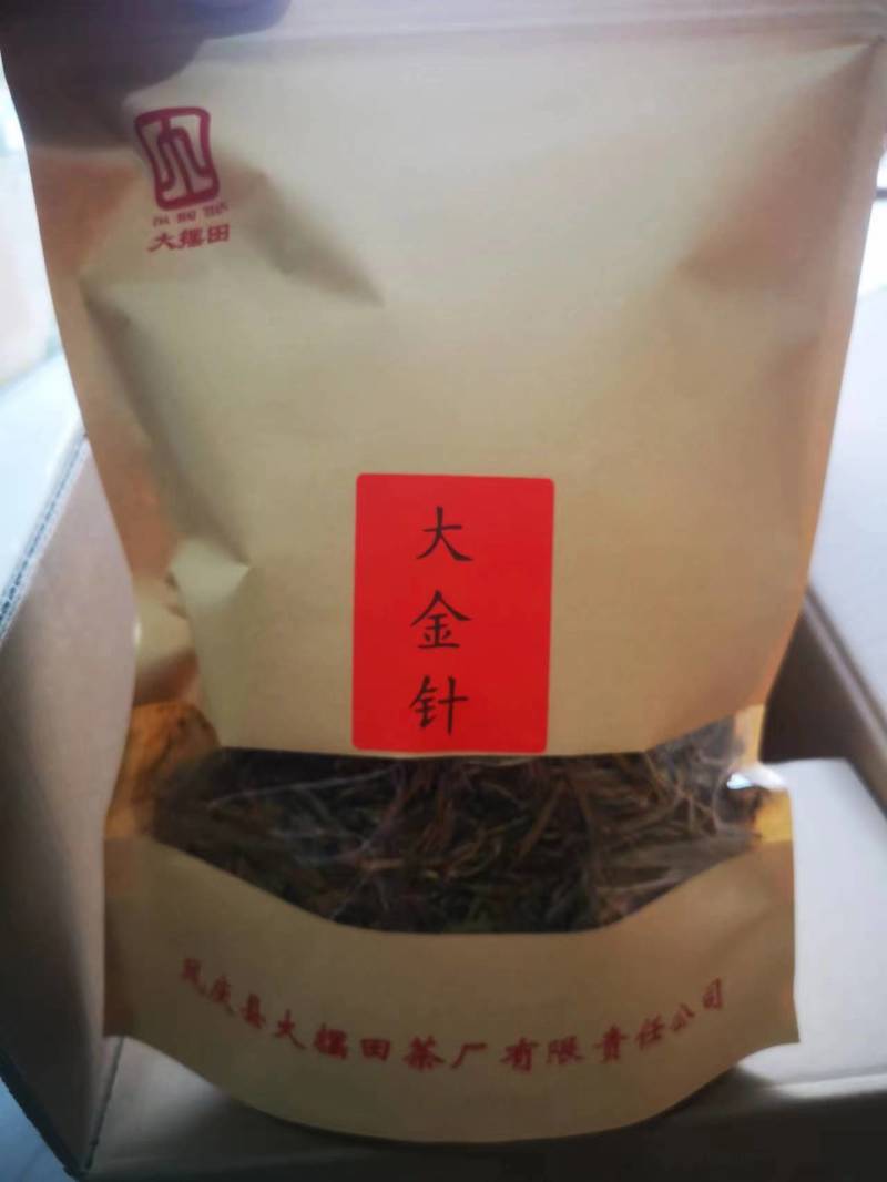 滇红茶