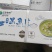 云冻免浆黑鱼片，250g*25盒，现货发售，量大电联