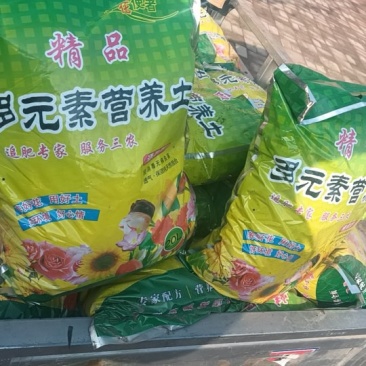 花土育苗基质营养土