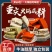 火锅底料重庆正宗火锅多口味