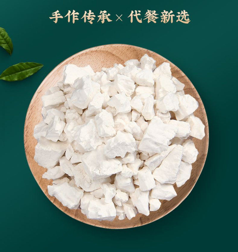 正宗野生葛根粉钟祥特产新鲜柴葛根粉天然纯正品不添加