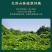 正宗野生葛根粉钟祥特产新鲜柴葛根粉天然纯正品不添加