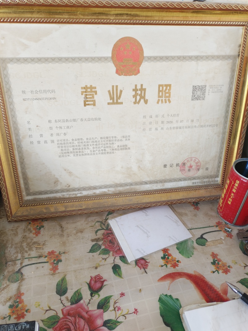 天然蜂蜜