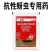70%氟啶虫酰胺·噻虫胺抗性蚜虫
