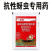 70%氟啶虫酰胺·噻虫胺抗性蚜虫