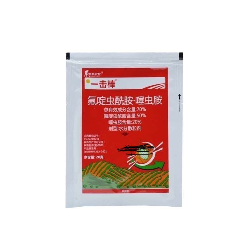 70%氟啶虫酰胺·噻虫胺抗性蚜虫