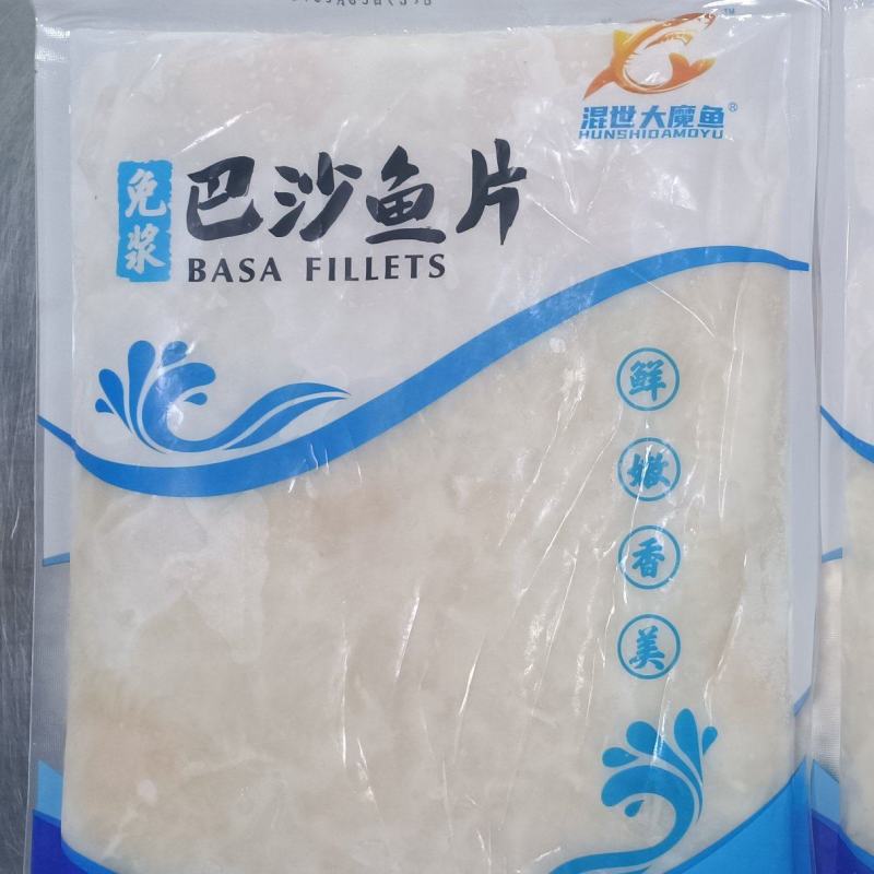 免浆巴沙鱼片，源头厂家，品质保证，大量供应，全国发货