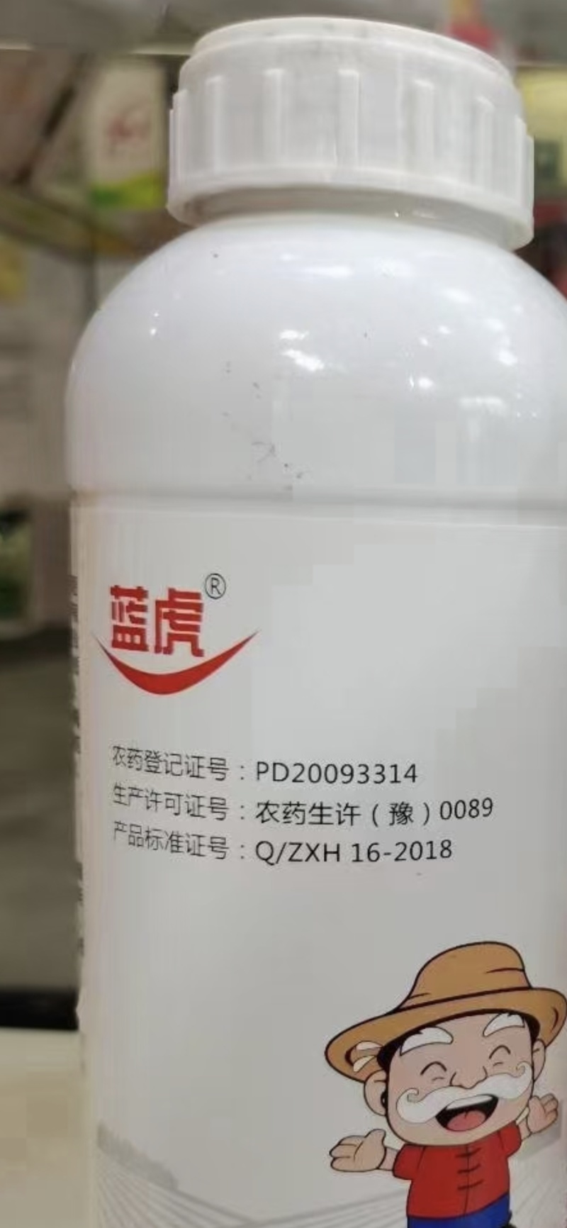 50%敌百辛硫磷地下害虫地老虎棉蚜黑头蛆金针虫
