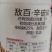 50%敌百辛硫磷地下害虫地老虎棉蚜黑头蛆金针虫