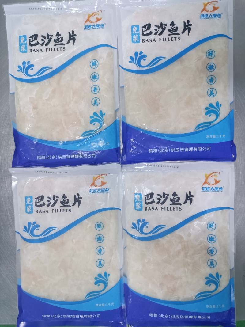 免浆巴沙鱼片，源头厂家，品质保证，大量供应，全国发货