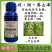 硝烟莠去津玉米除草剂农药苗后除草剂