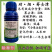 硝烟莠去津玉米除草剂农药苗后除草剂