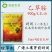 乙草胺封闭除草剂农药批发