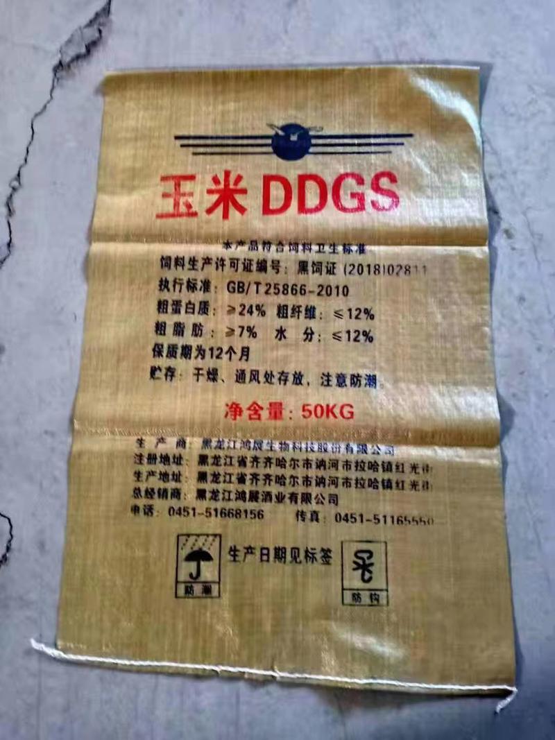 低价出售各地区DDGS玉米蛋白饲料质量稳定工厂直发