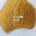 低价出售各地区DDGS玉米蛋白饲料质量稳定工厂直发