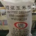 喷浆玉米皮颜色金黄可定制，价格合适，源头直供！