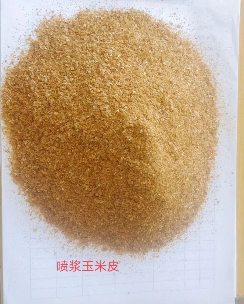 喷浆玉米皮颜色金黄可定制，价格合适，源头直供！