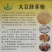 大豆胚芽粉适用于饲料厂添加水产饲料添加降低饲料成本