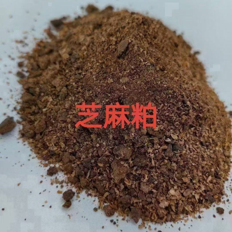 芝麻粕蛋白45+