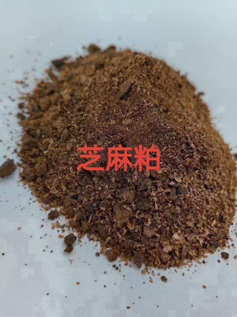 芝麻粕蛋白45+