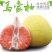 上饶广丰大南马家柚苗