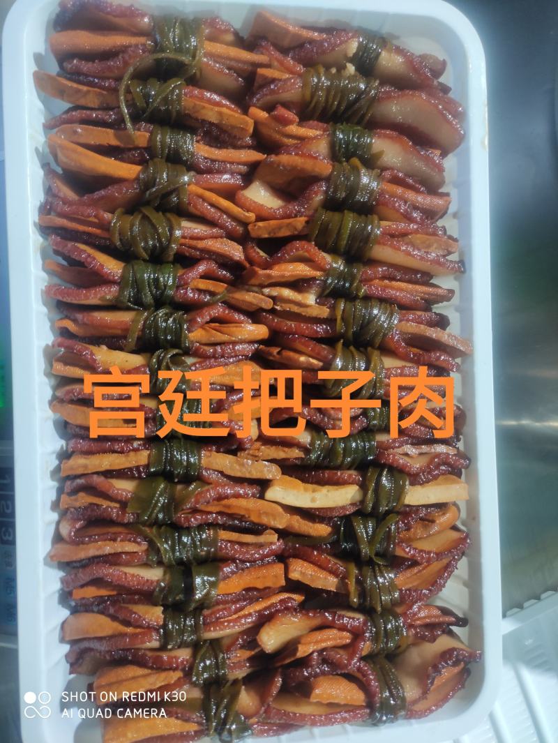 【卤猪肉】把子肉