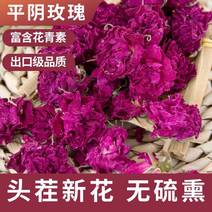 正宗山东平阴玫瑰花无硫熏大朵花冠茶干玫瑰茶一朵