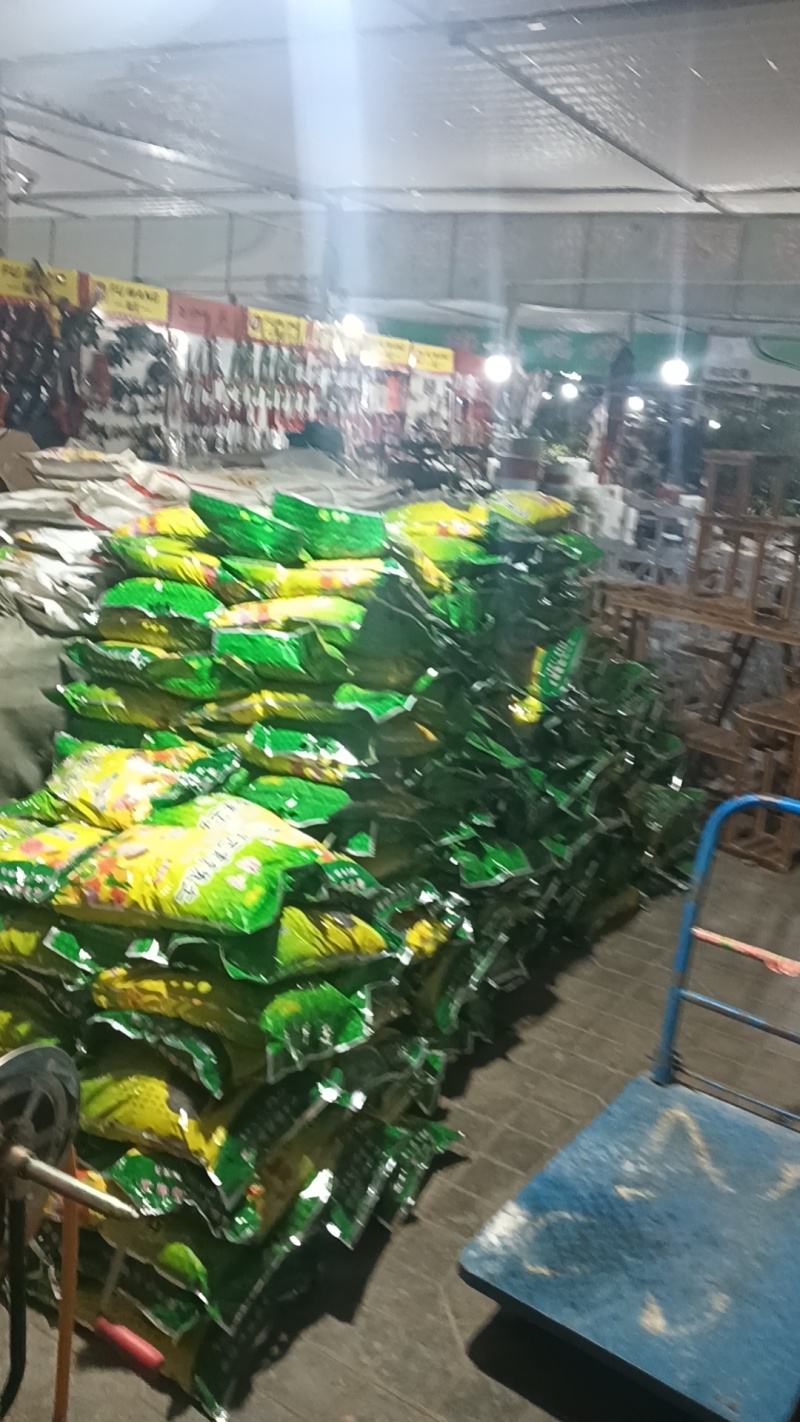 花土育苗基质营养土