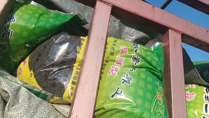 花土育苗基质营养土