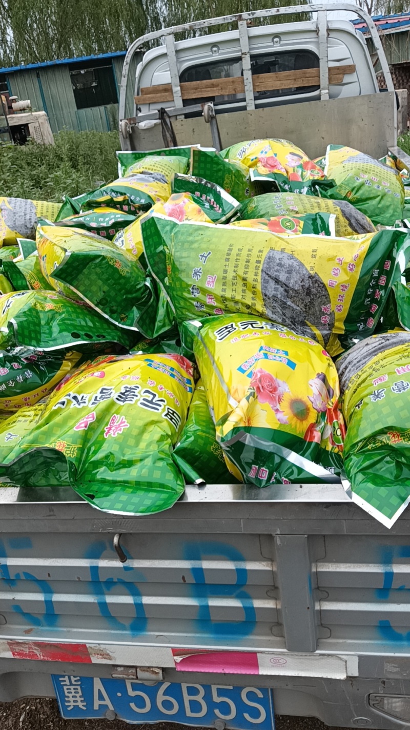 花土育苗基质营养土