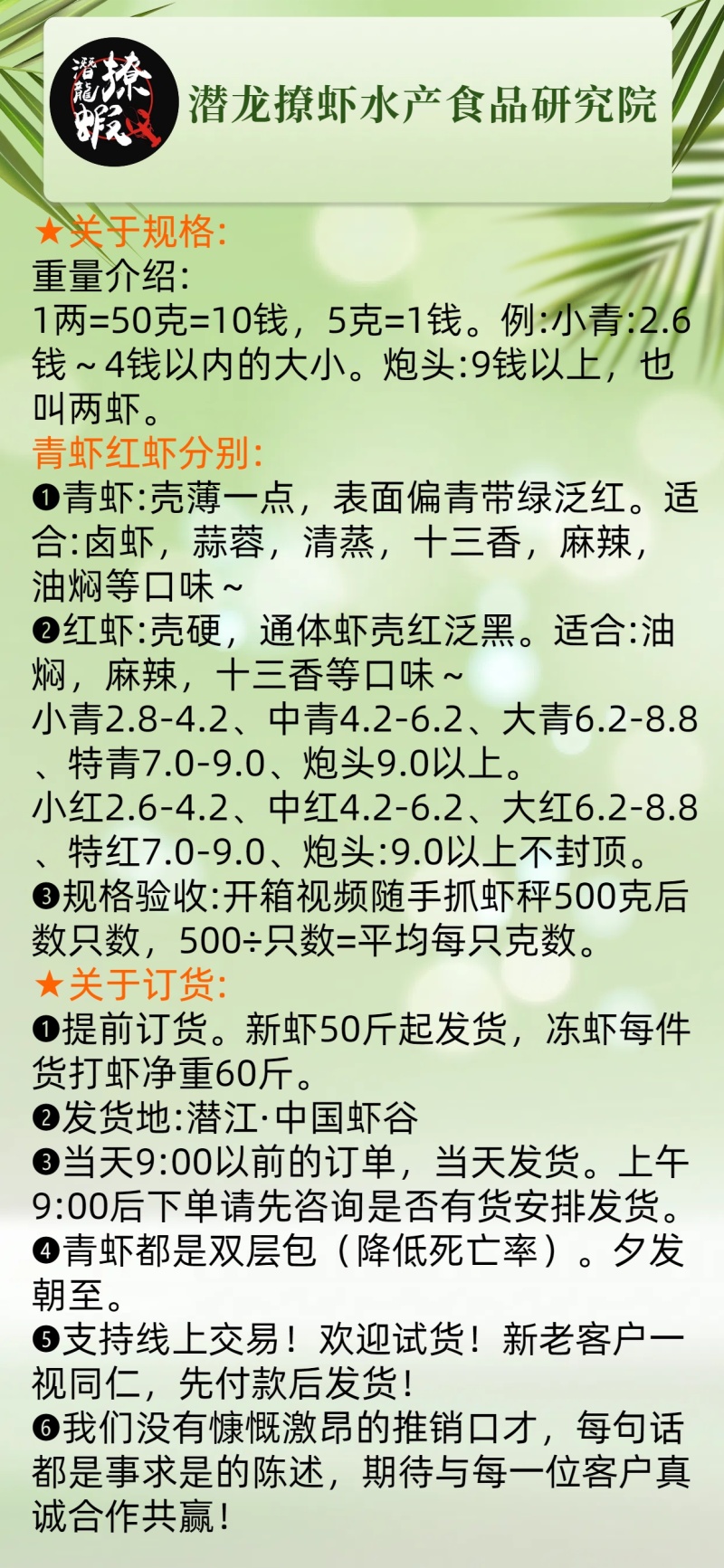 每天群发小龙虾行情红虾小红中红大红特红炮头潜江精品小龙虾