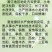 鳝鱼黄鳝大条中条小条全国各地均可到货
