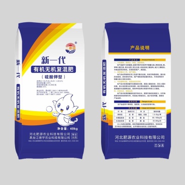有机无机摻混肥，新产品，硫酸钾型有机无机摻混肥料！
