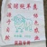 纯发酵羊粪蛋颗粒