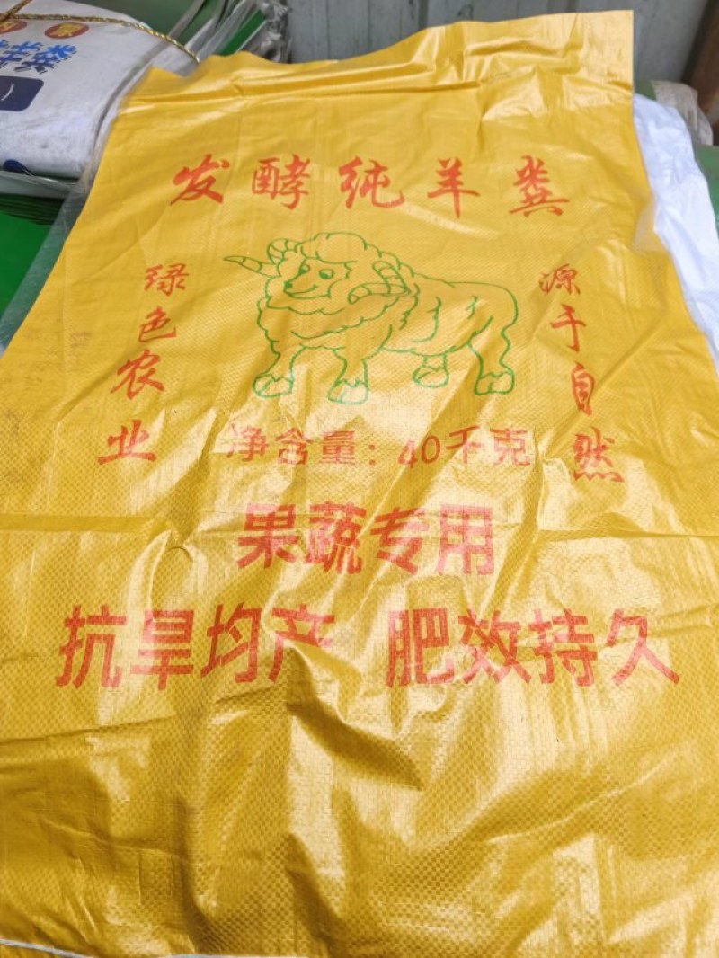 纯发酵牛粪大量现货出售