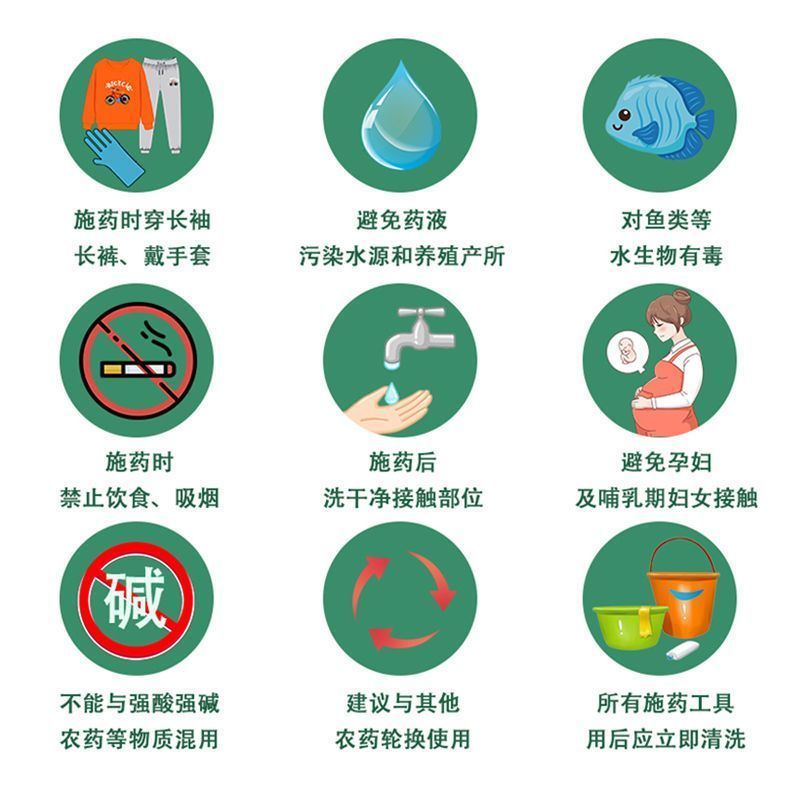 43%戊唑醇杀菌剂斑点落叶病叶斑病炭疽病疫病花卉蔬菜果树