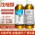 43%戊唑醇杀菌剂斑点落叶病叶斑病炭疽病疫病花卉蔬菜果树